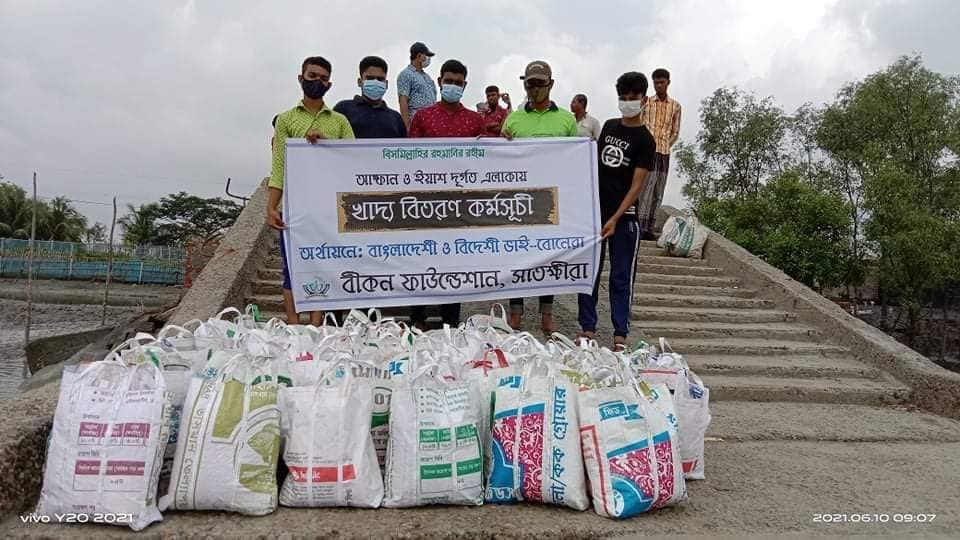 Supporting the Next Generation